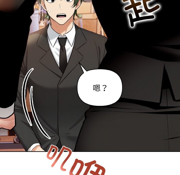 第7话 - 第119.jpg页
