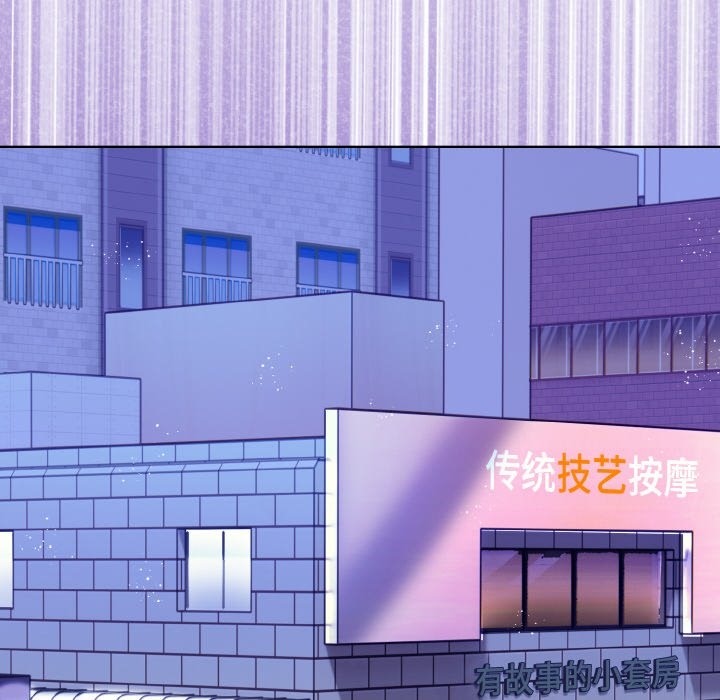 第7话 - 第125.jpg页