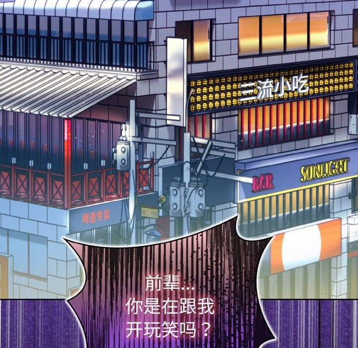第7话 - 第126.jpg页
