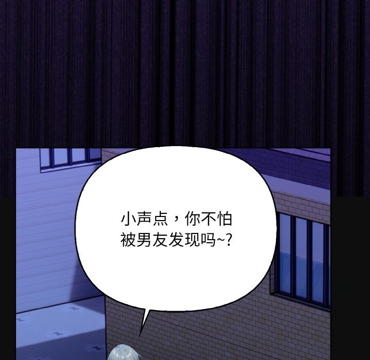 第7话 - 第128.jpg页