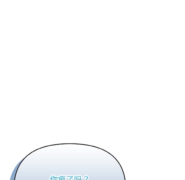 第7话 - 第130.jpg页