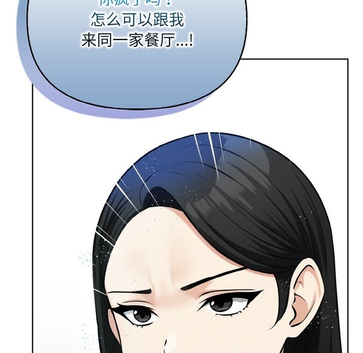 第7话 - 第131.jpg页