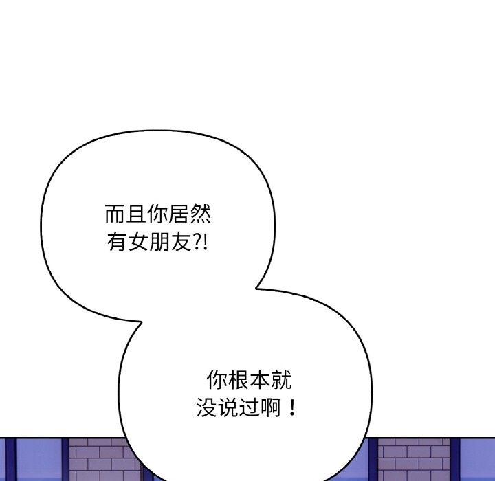 第7话 - 第134.jpg页