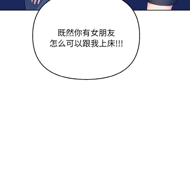 第7话 - 第136.jpg页