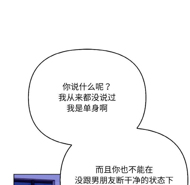 第7话 - 第137.jpg页