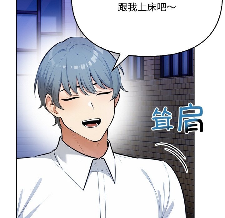 第7话 - 第138.jpg页