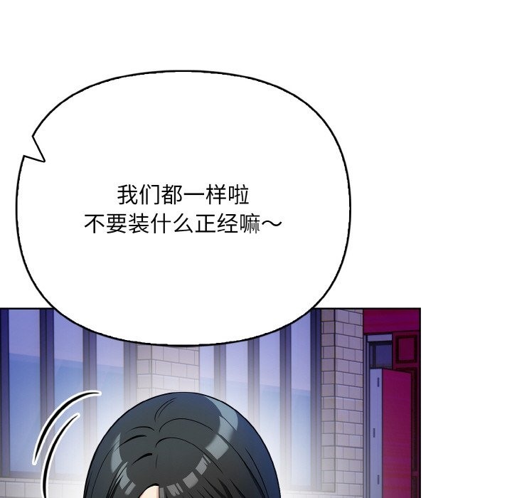 第7话 - 第140.jpg页