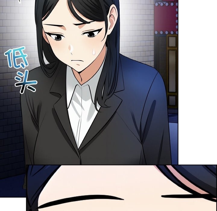 第7话 - 第141.jpg页