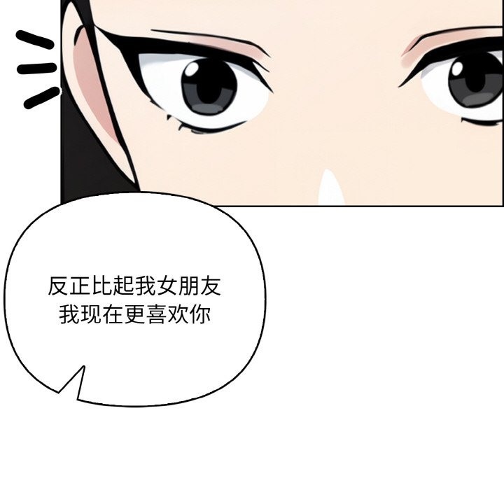 第7话 - 第142.jpg页