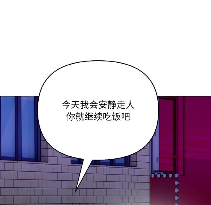 第7话 - 第145.jpg页