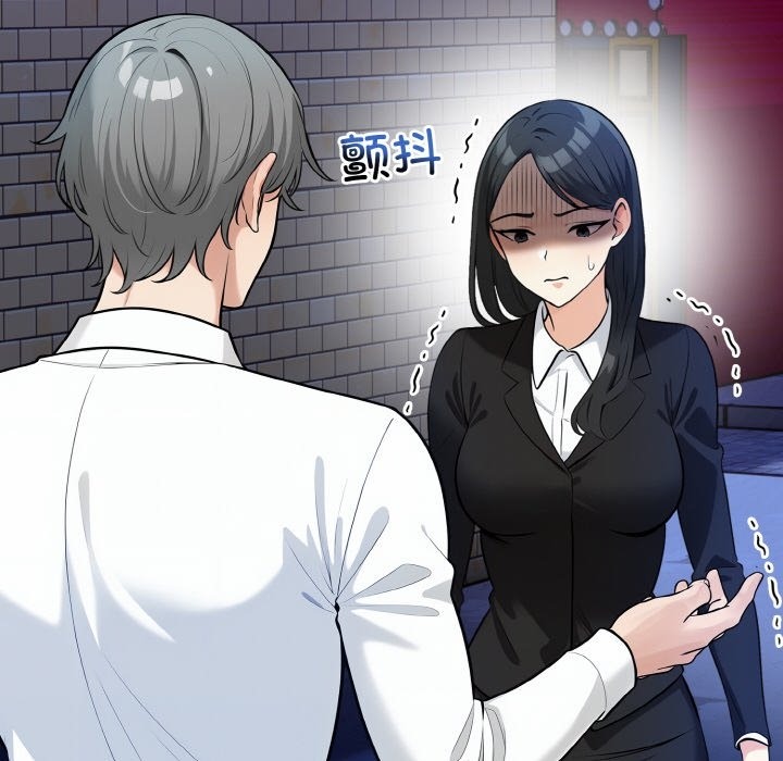 第7话 - 第146.jpg页