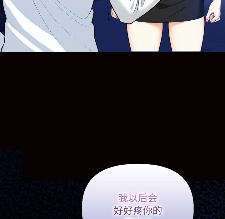 第7话 - 第147.jpg页