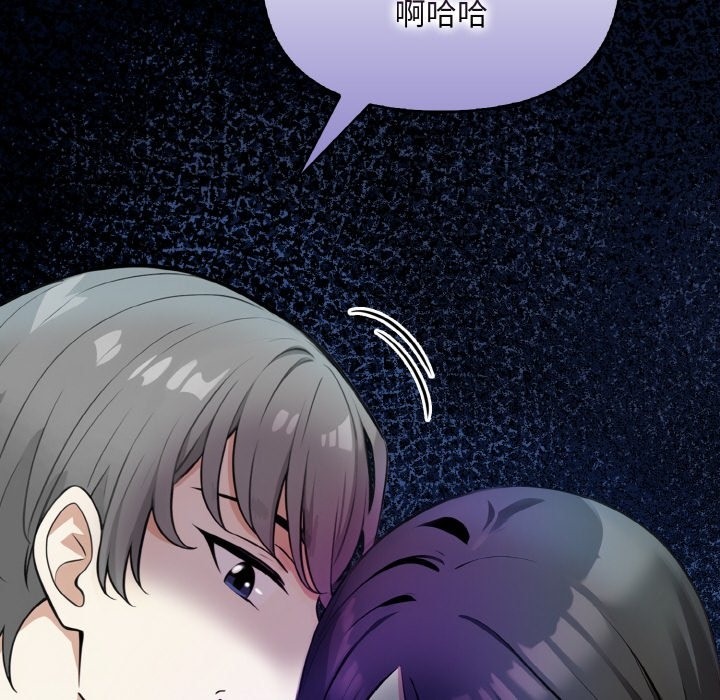 第7话 - 第148.jpg页