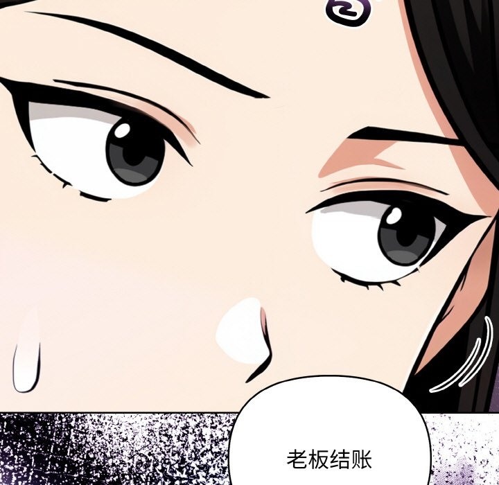 第7话 - 第157.jpg页