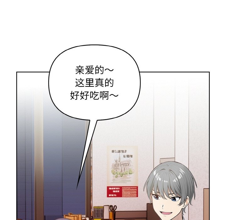 第7话 - 第159.jpg页