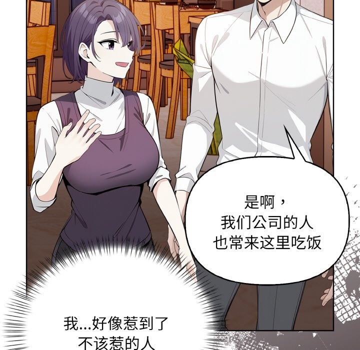 第7话 - 第160.jpg页