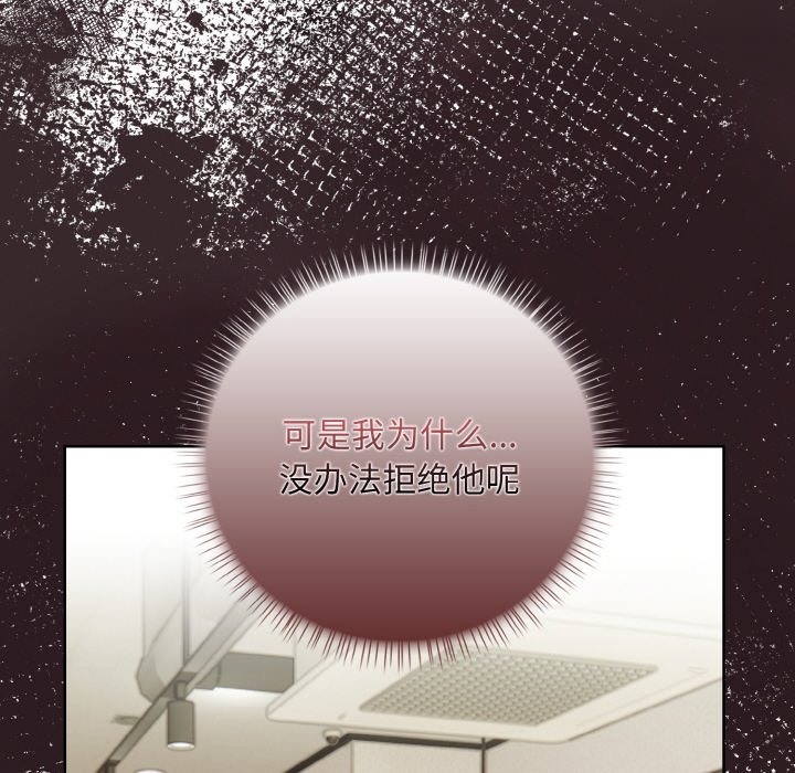 第7话 - 第162.jpg页