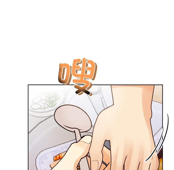 第7话 - 第165.jpg页