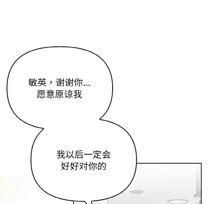 第7话 - 第168.jpg页