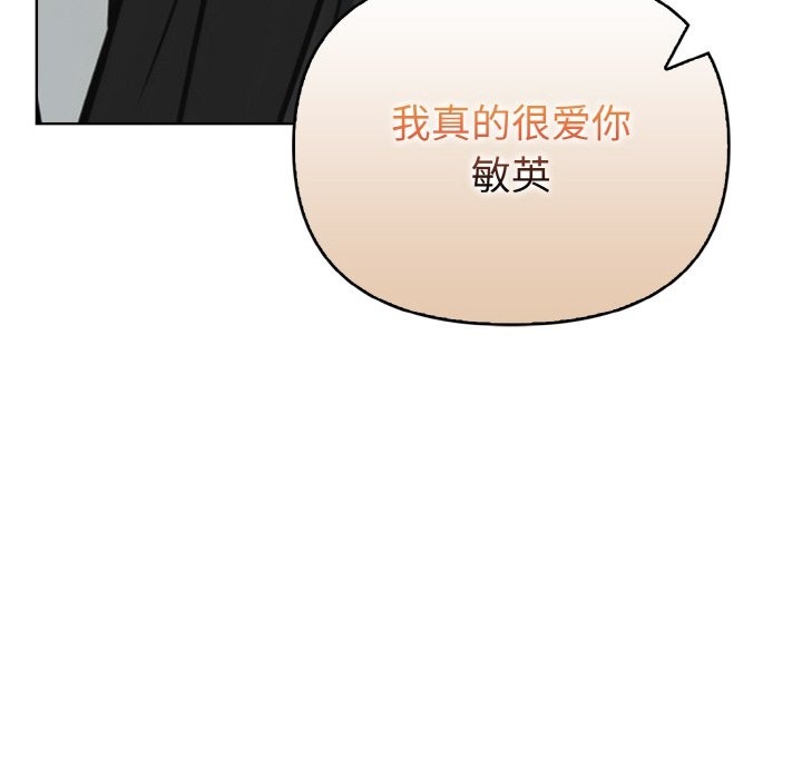 第7话 - 第172.jpg页