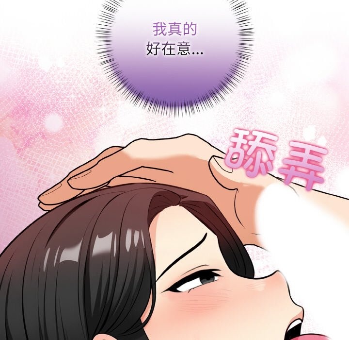 第7话 - 第179.jpg页