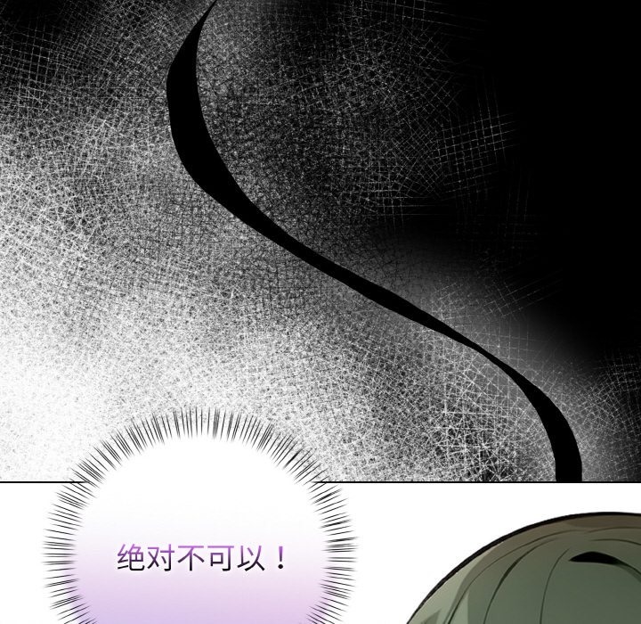 第7话 - 第187.jpg页
