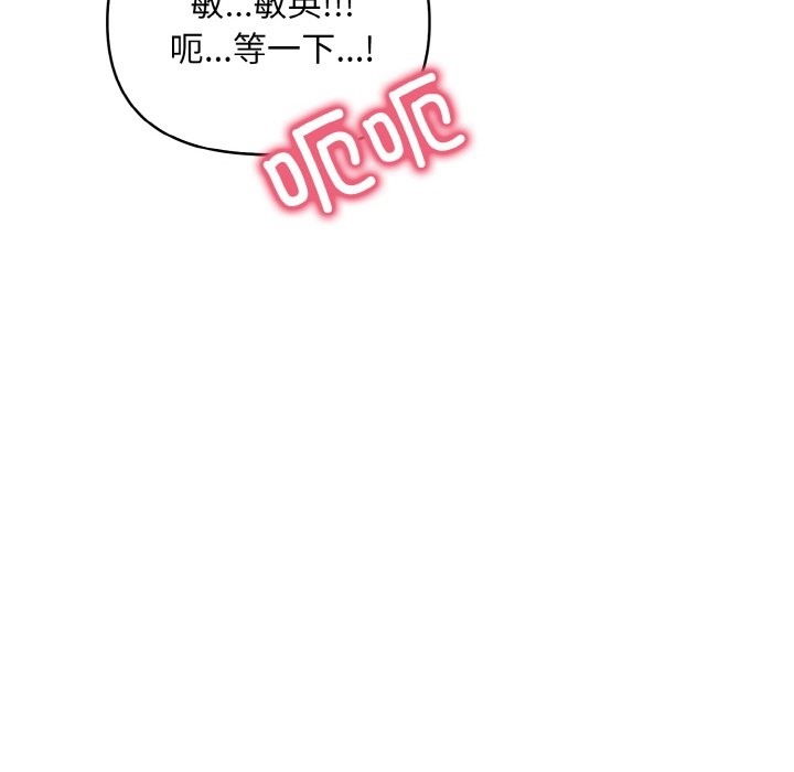 第7话 - 第190.jpg页