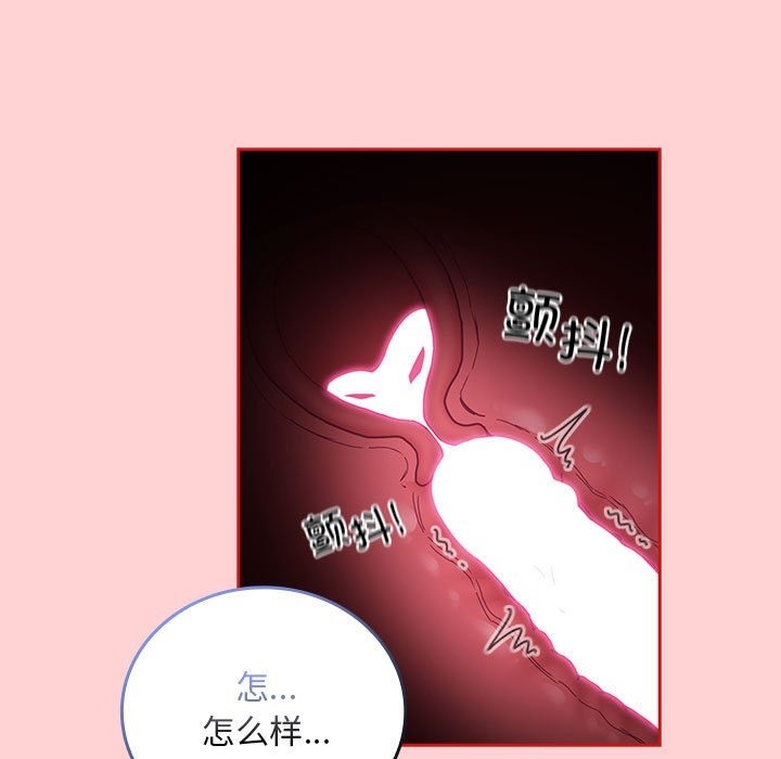 第91话 - 第7.jpg页