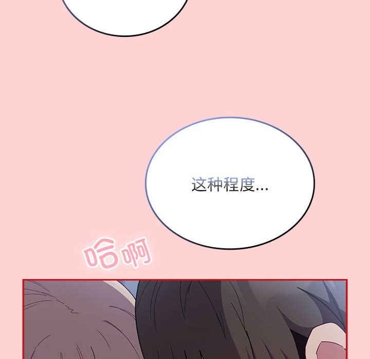 第91话 - 第8.jpg页