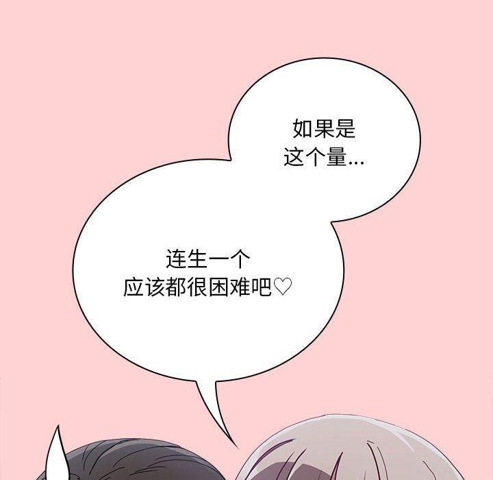 第91话 - 第12.jpg页