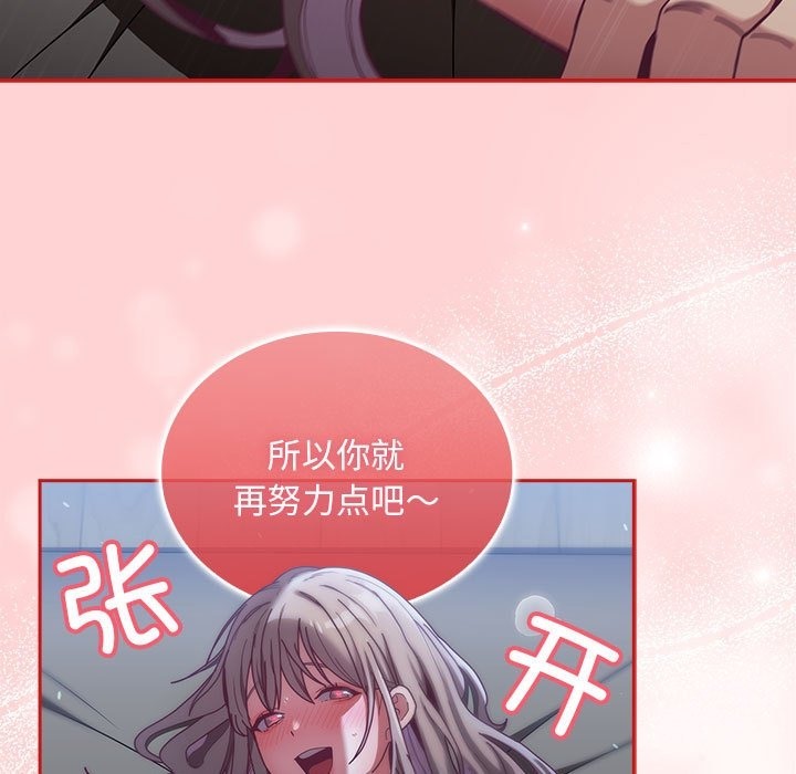 第91话 - 第17.jpg页