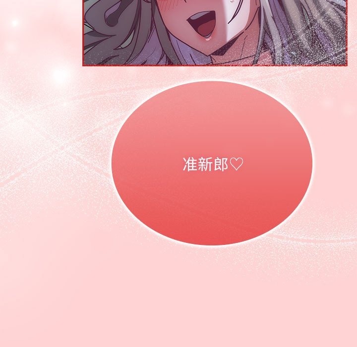 第91话 - 第19.jpg页