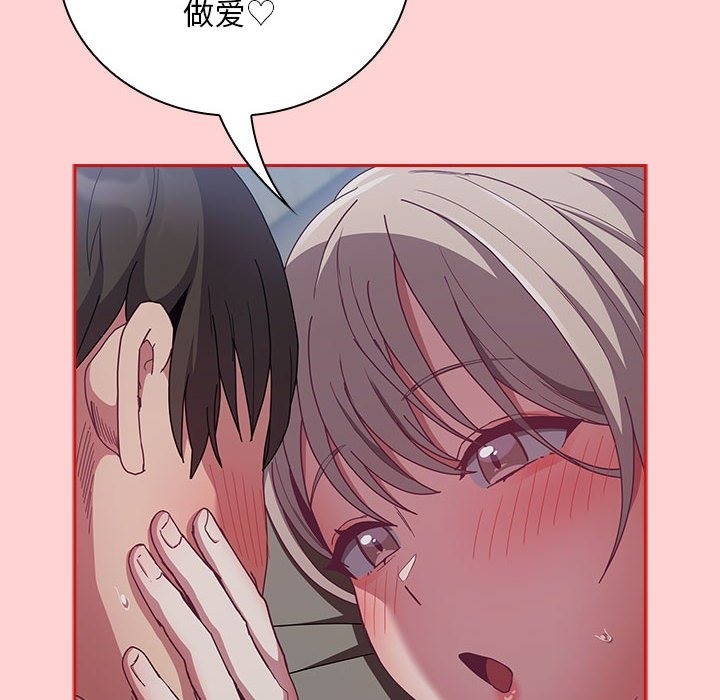 第91话 - 第22.jpg页
