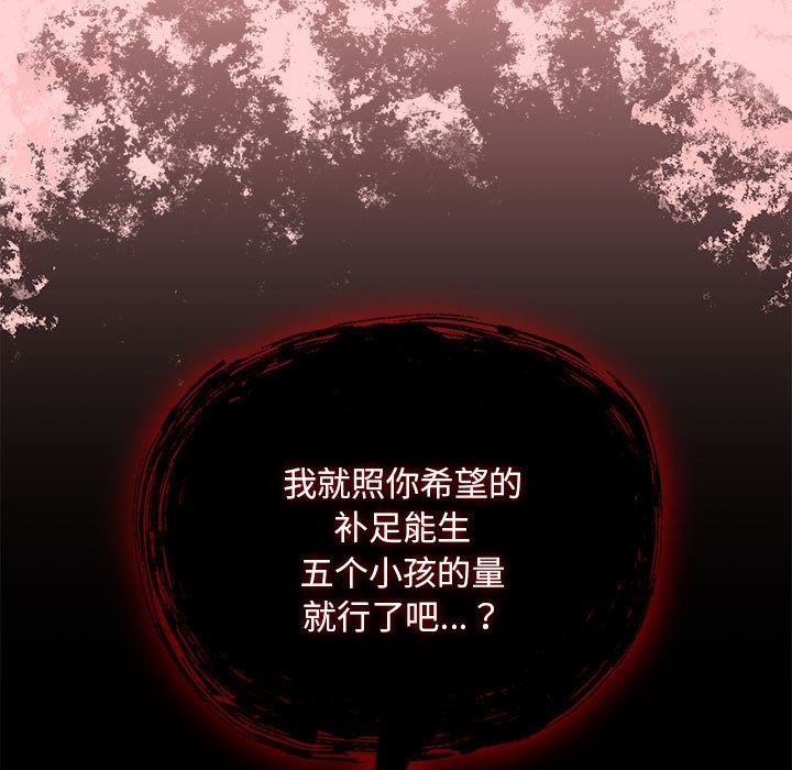 第91话 - 第25.jpg页
