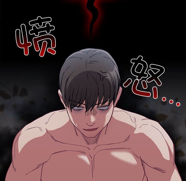 第91话 - 第26.jpg页