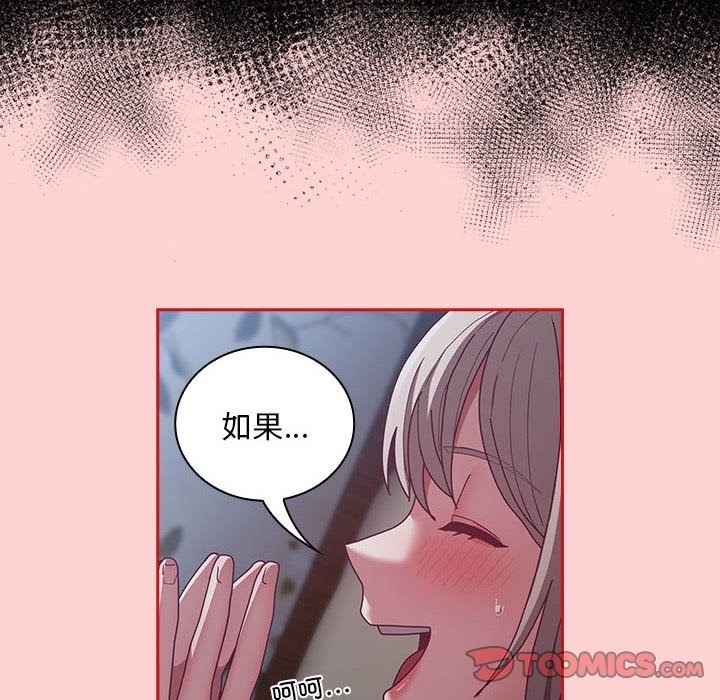 第91话 - 第28.jpg页