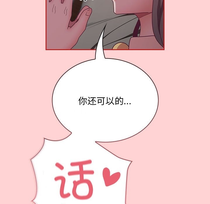 第91话 - 第29.jpg页