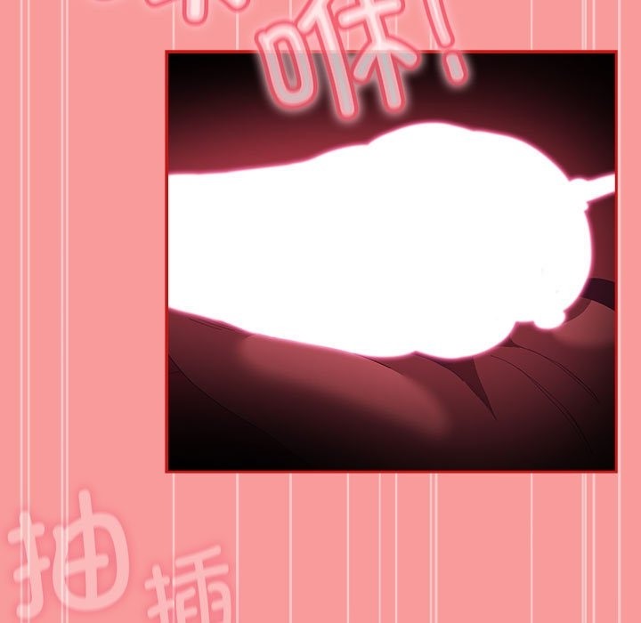 第91话 - 第43.jpg页