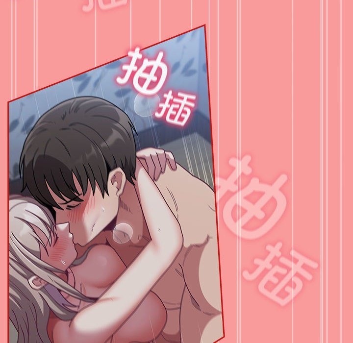 第91话 - 第44.jpg页