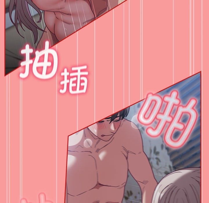 第91话 - 第45.jpg页