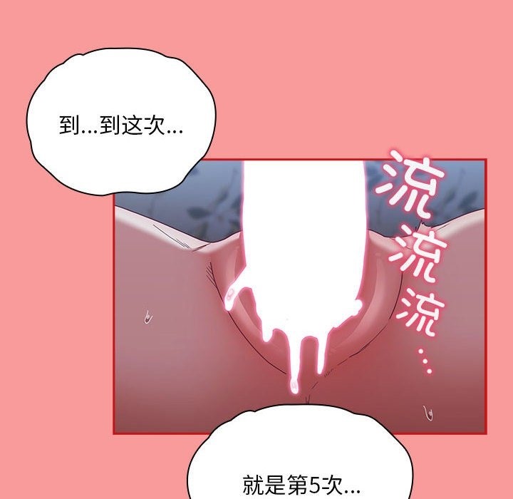 第91话 - 第58.jpg页
