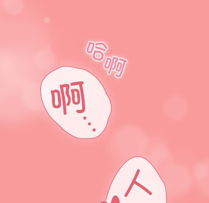 第91话 - 第61.jpg页