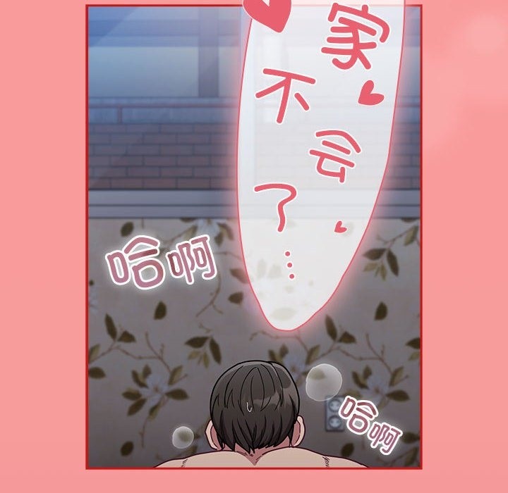 第91话 - 第62.jpg页