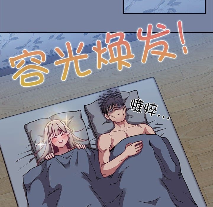 第91话 - 第66.jpg页