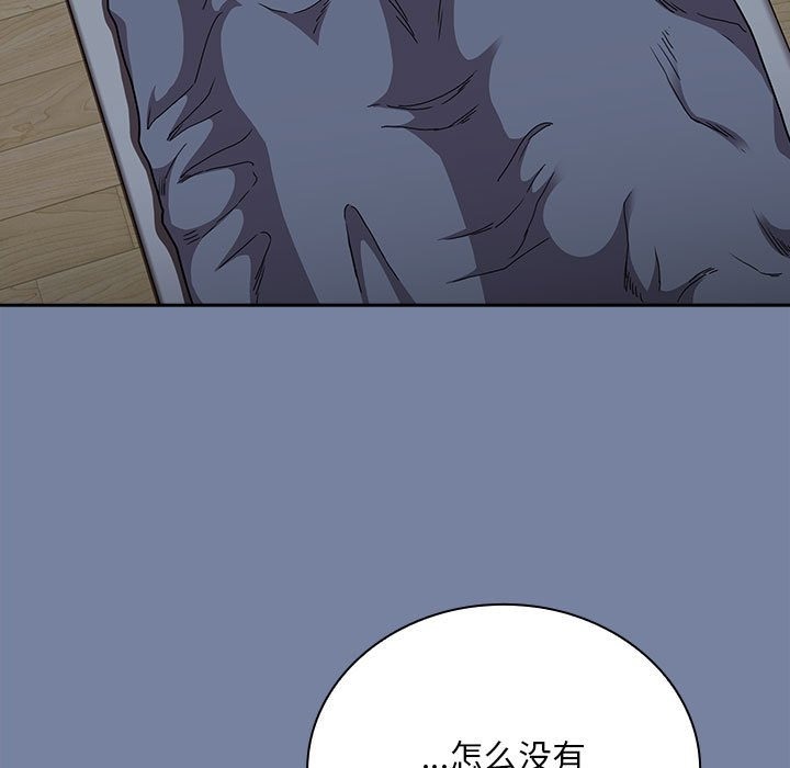 第91话 - 第67.jpg页