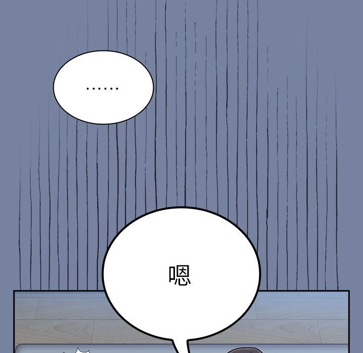 第91话 - 第74.jpg页