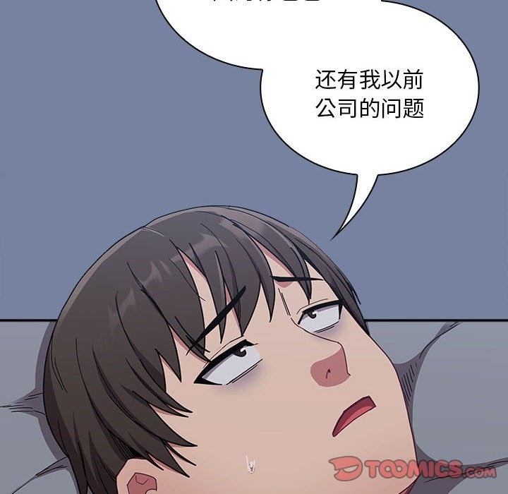 第91话 - 第76.jpg页