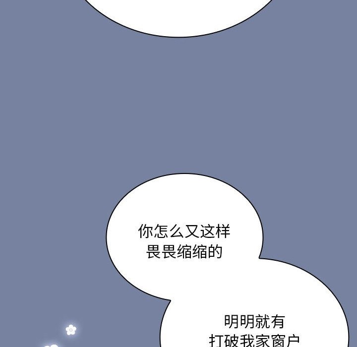 第91话 - 第78.jpg页