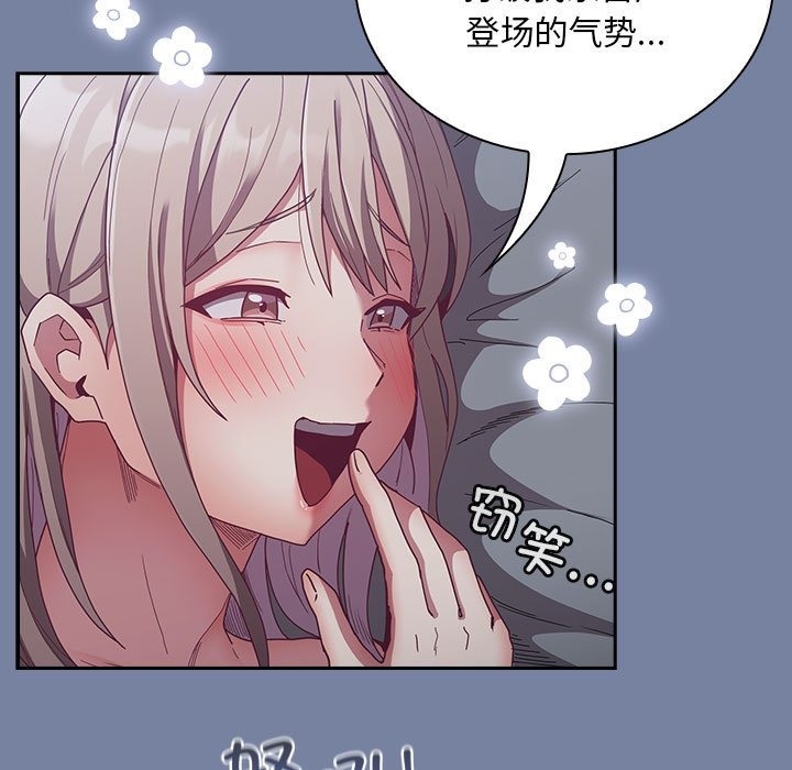 第91话 - 第79.jpg页