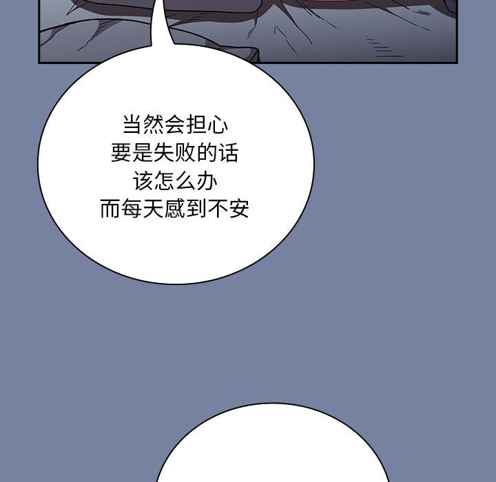 第91话 - 第82.jpg页